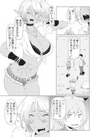 「異世界のんびり開拓記 -平凡サラリーマン、万能自在のビルド＆クラフトスキルで、気ままなスローライフ開拓始めます！-」より。