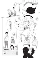 「異世界のんびり開拓記 -平凡サラリーマン、万能自在のビルド＆クラフトスキルで、気ままなスローライフ開拓始めます！-」より。