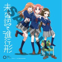 「ほぼ9周年くらい記念のハンカチ」
