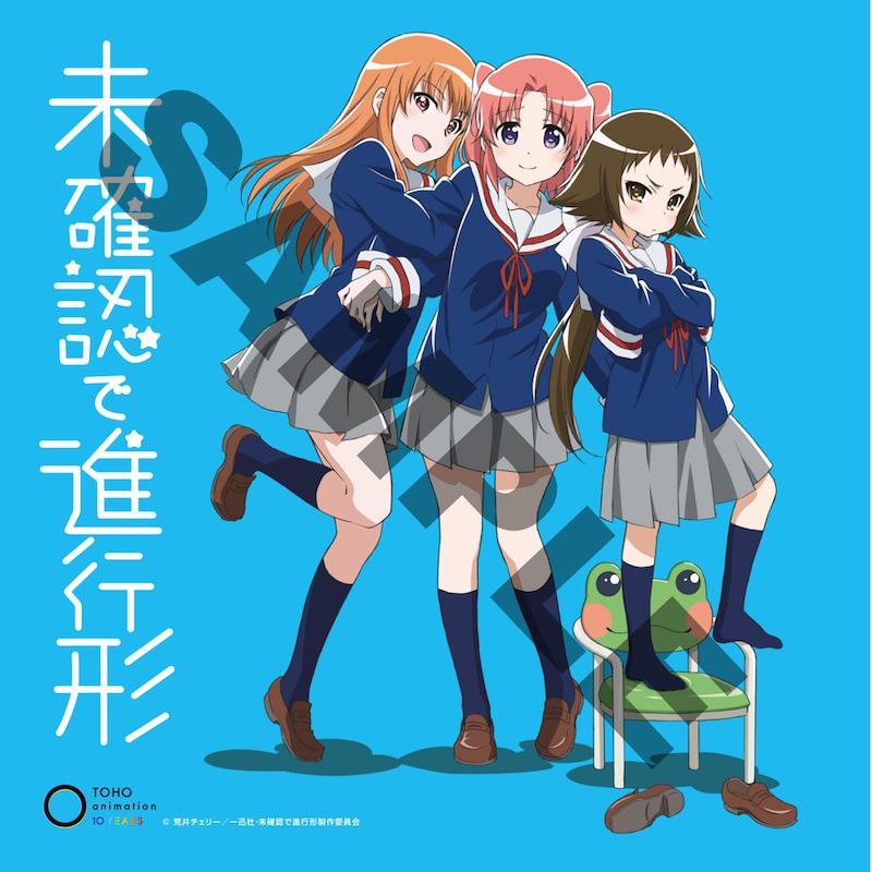 「ほぼ9周年くらい記念のハンカチ」