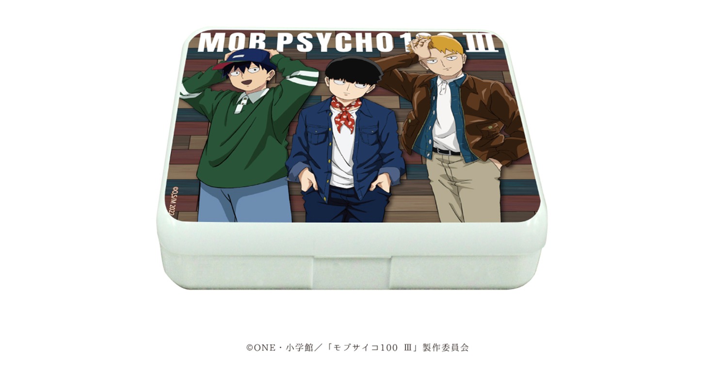 ラムネ付きの小物ケース。