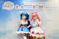 左からキュアスカイ、キュアプリズム。