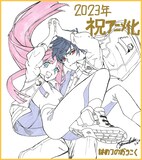 yoruhashiによるイラスト色紙。 (c)2023 yoruhashi/マッグガーデン・「はめつのおうこく」製作委員会