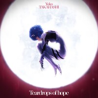 「Teardrops of hope」ジャケット(c)カラー