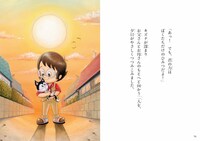 「アトムキャット -A・TOMCAT- ～アトム誕生～」より。