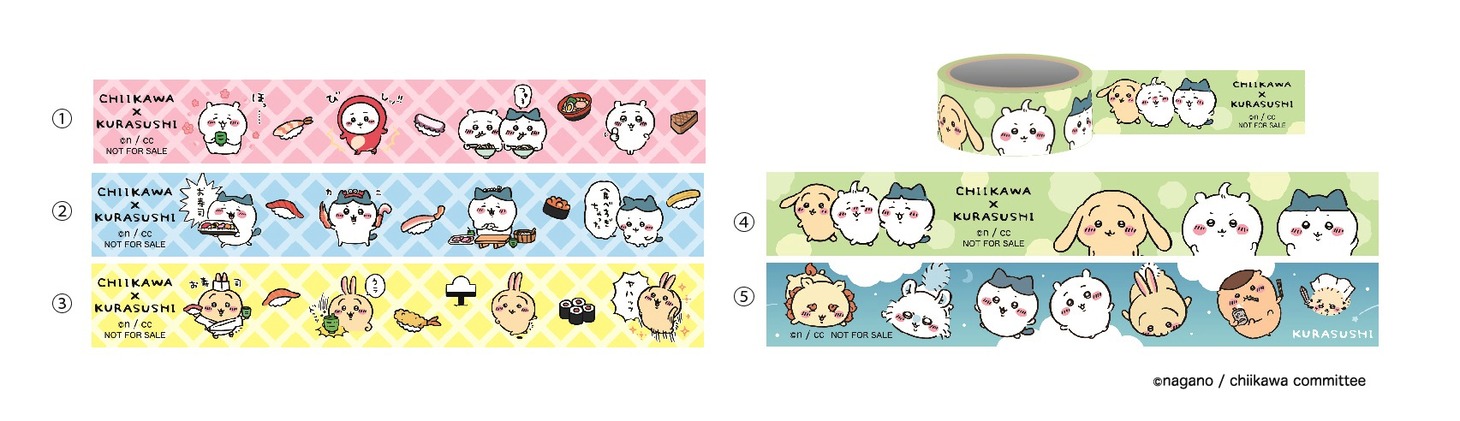 「ビッくらポン！」で当たりが出ると手に入るマスキングテープ。