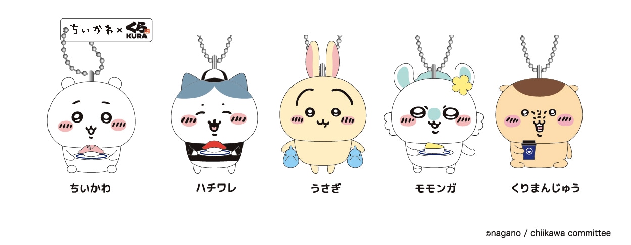 「ビッくらポン！」で当たりが出ると手に入るフィギュア。