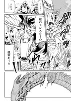 「世界で唯一の【神剣使い】なのに戦力外と呼ばれた俺、覚醒した【神剣】と最強になる」より。