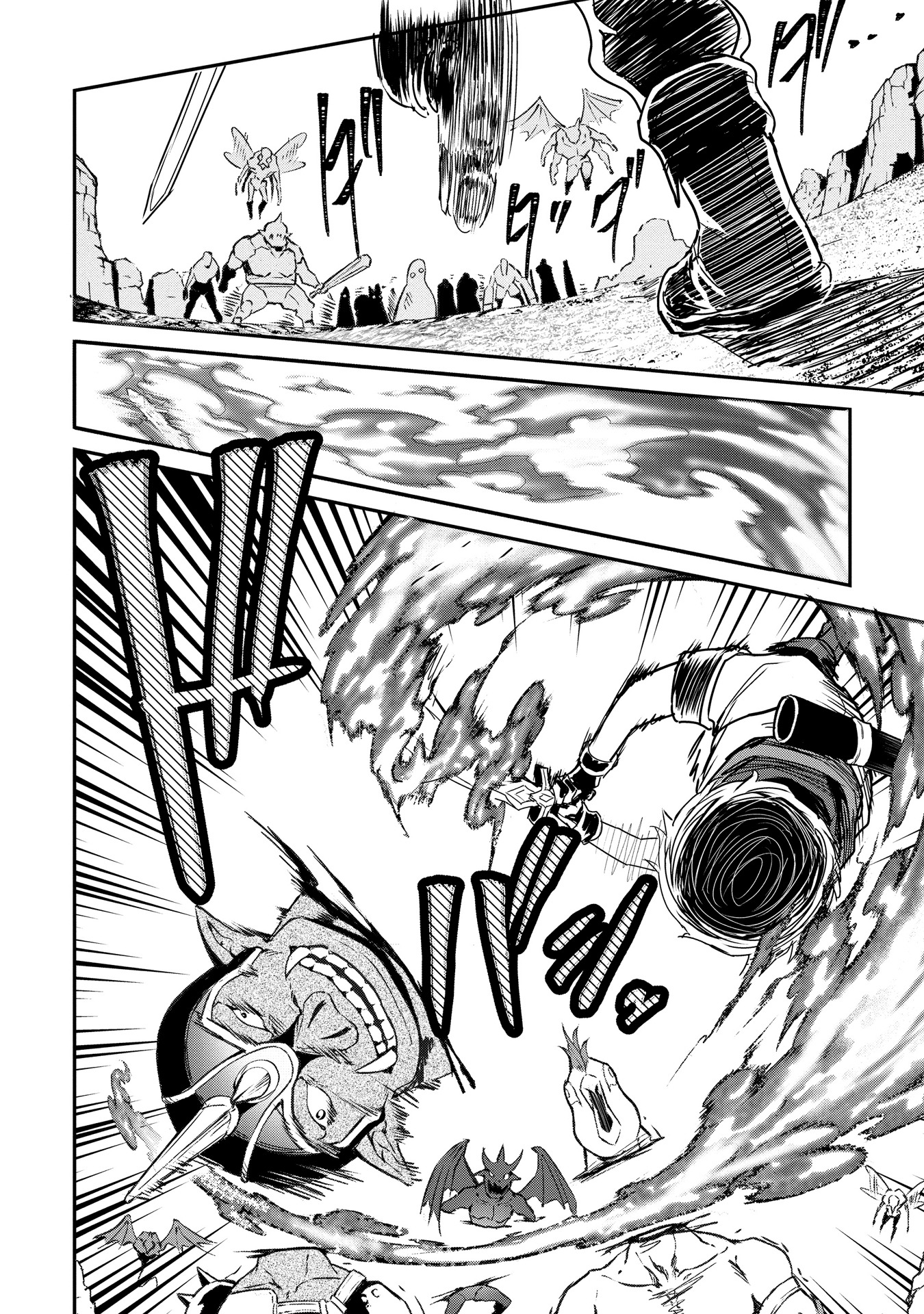 「世界で唯一の【神剣使い】なのに戦力外と呼ばれた俺、覚醒した【神剣】と最強になる」より。