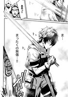 「世界で唯一の【神剣使い】なのに戦力外と呼ばれた俺、覚醒した【神剣】と最強になる」より。