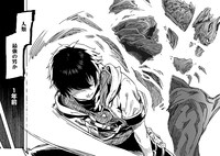 「世界で唯一の【神剣使い】なのに戦力外と呼ばれた俺、覚醒した【神剣】と最強になる」より。