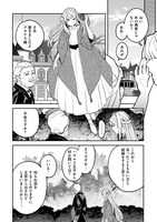 「王宮を追放された聖女ですが、実は本物の悪女は妹だと気づいてももう遅い 私は価値を認めてくれる公爵と幸せになります」より。