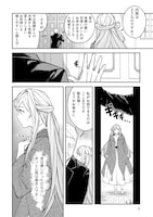 「王宮を追放された聖女ですが、実は本物の悪女は妹だと気づいてももう遅い 私は価値を認めてくれる公爵と幸せになります」より。