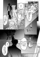 「王宮を追放された聖女ですが、実は本物の悪女は妹だと気づいてももう遅い 私は価値を認めてくれる公爵と幸せになります」より。