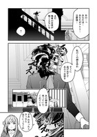 「王宮を追放された聖女ですが、実は本物の悪女は妹だと気づいてももう遅い 私は価値を認めてくれる公爵と幸せになります」より。