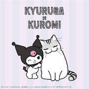 「夜は猫といっしょ」とクロミのコラボペアビジュアル。