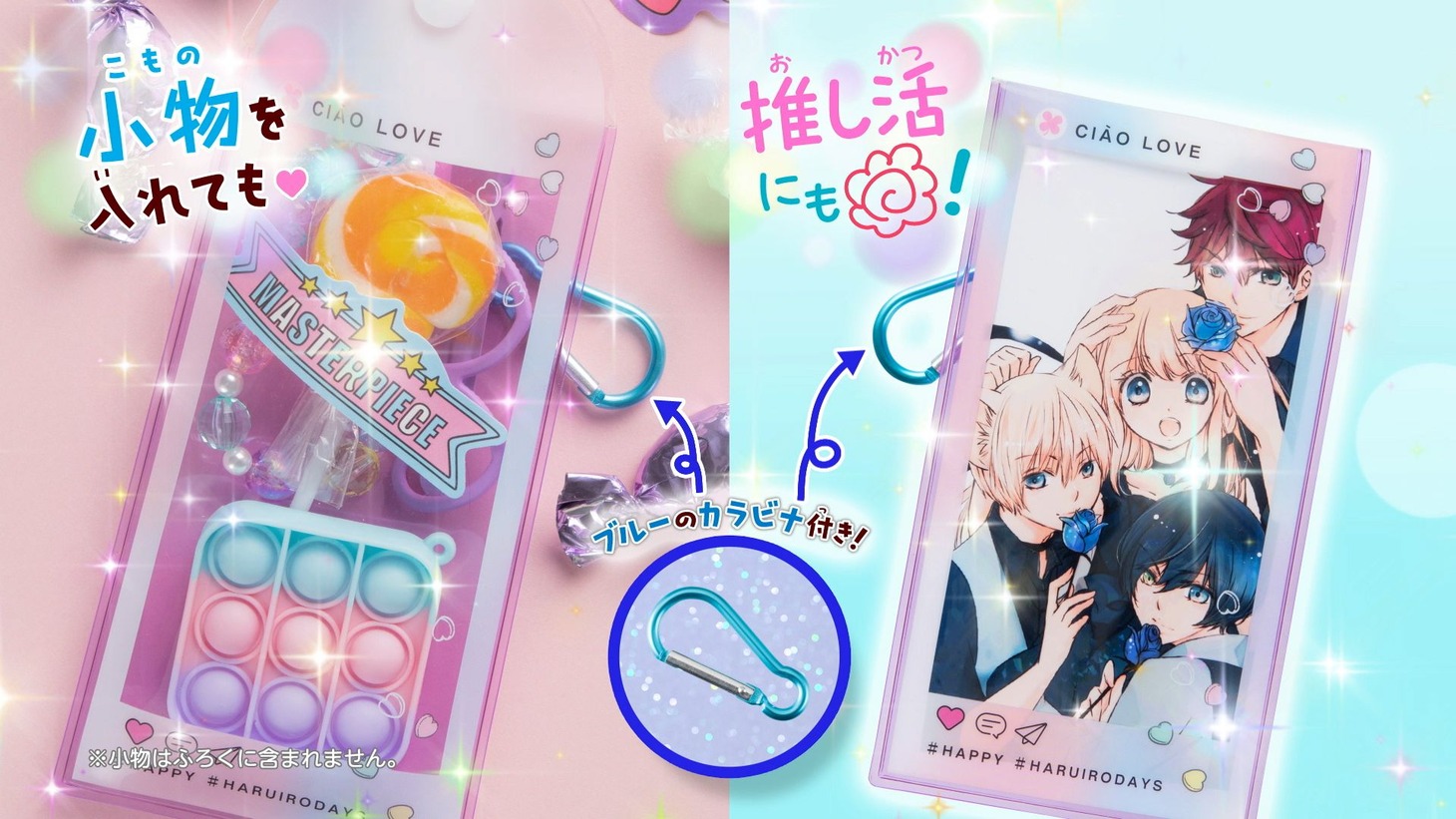付録の使用イメージ。