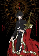 「CLAMP PREMIUM COLLECTION X」1巻(c)CLAMP・ShigatsuTsuitachi CO.,LTD.