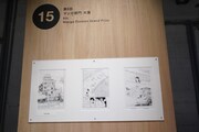 こうの史代「夕凪の街 桜の国」の展示。