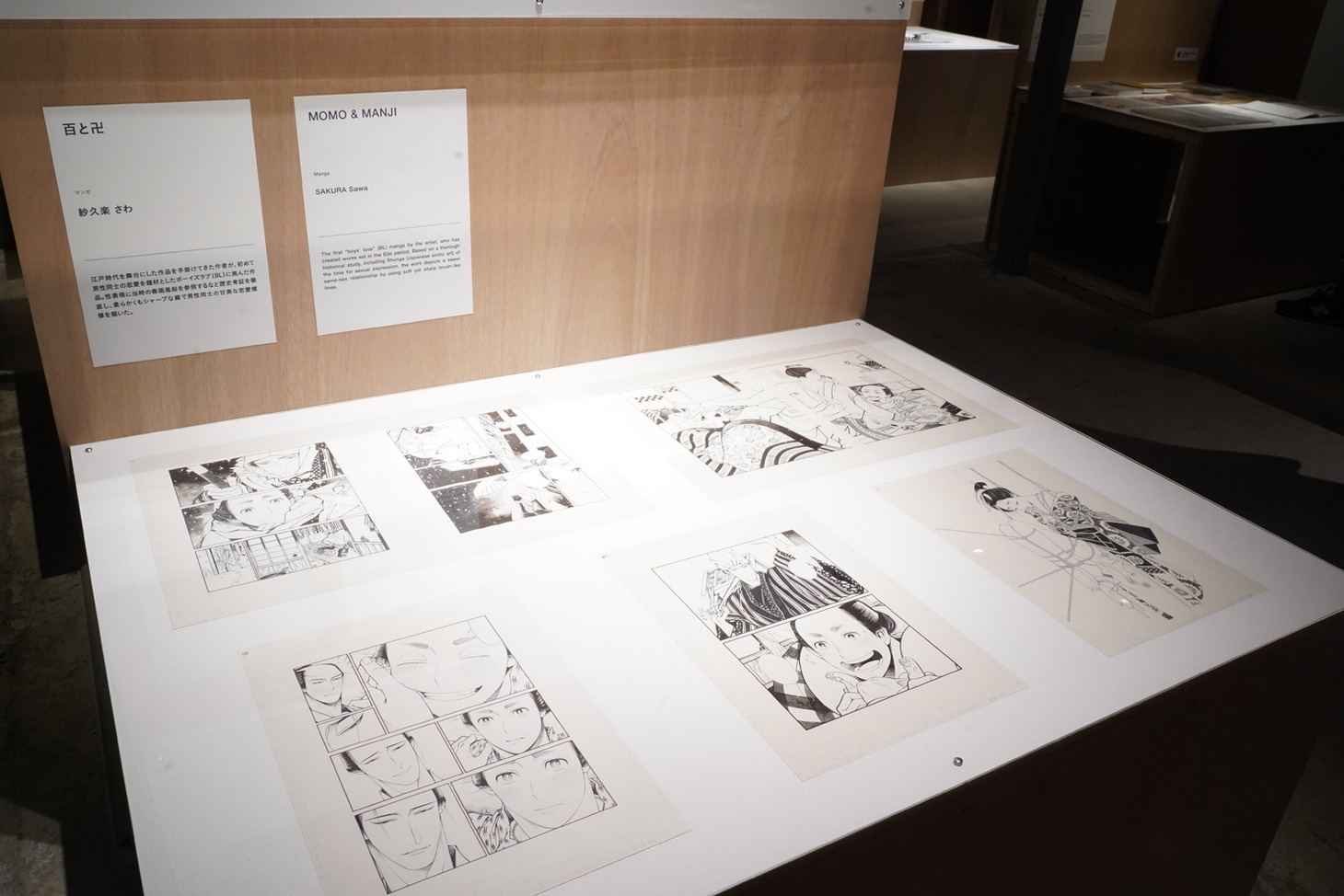 紗久楽さわ「百と卍」の展示。