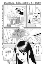 安堂維子里「悼」より。