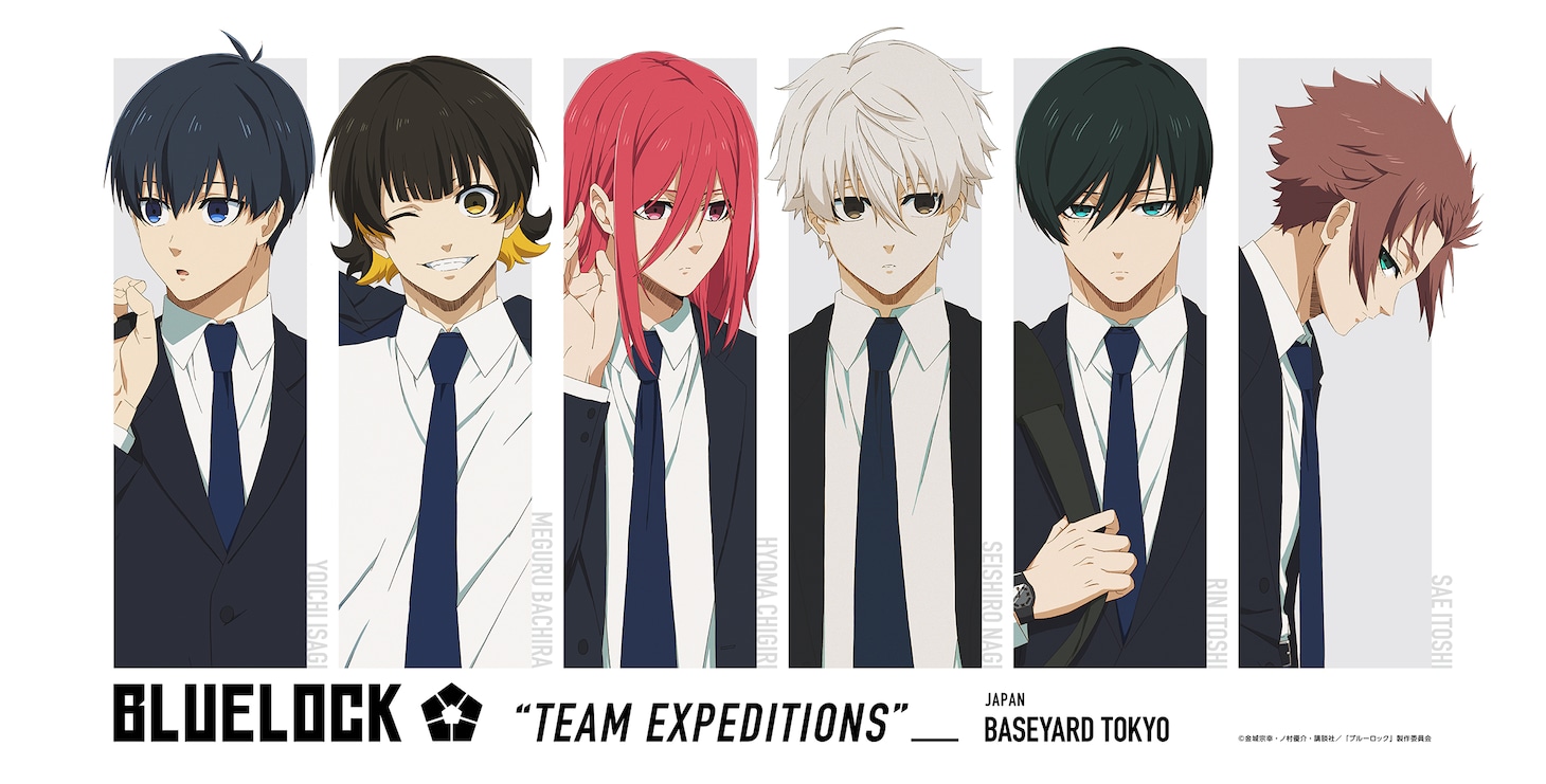 「TVアニメ『ブルーロック』“TEAM EXPEDITIONS” at baseyard tokyo」ビジュアル