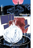 「文豪ストレイドッグス 太宰、中也、十五歳」連載時の第1話より。