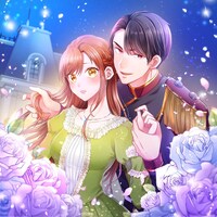 「賭けられた花嫁は悪徳侯爵に愛でられる」ビジュアル