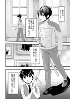 「退学の末に勘当された騎士は、超絶スキル『絆召喚術』を会得し最強となる」より。