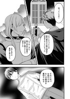 「退学の末に勘当された騎士は、超絶スキル『絆召喚術』を会得し最強となる」より。