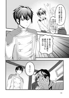 「退学の末に勘当された騎士は、超絶スキル『絆召喚術』を会得し最強となる」より。