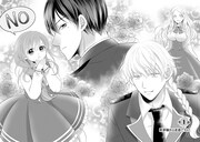 「美形王子が苦手な破天荒モブ令嬢は自分らしく生きていきたい！」より。