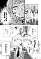 「美形王子が苦手な破天荒モブ令嬢は自分らしく生きていきたい！」より。