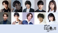 明智光秀役は相葉裕樹＆陳内将「朗読活劇 信長を殺した男 2023」2チームで上演