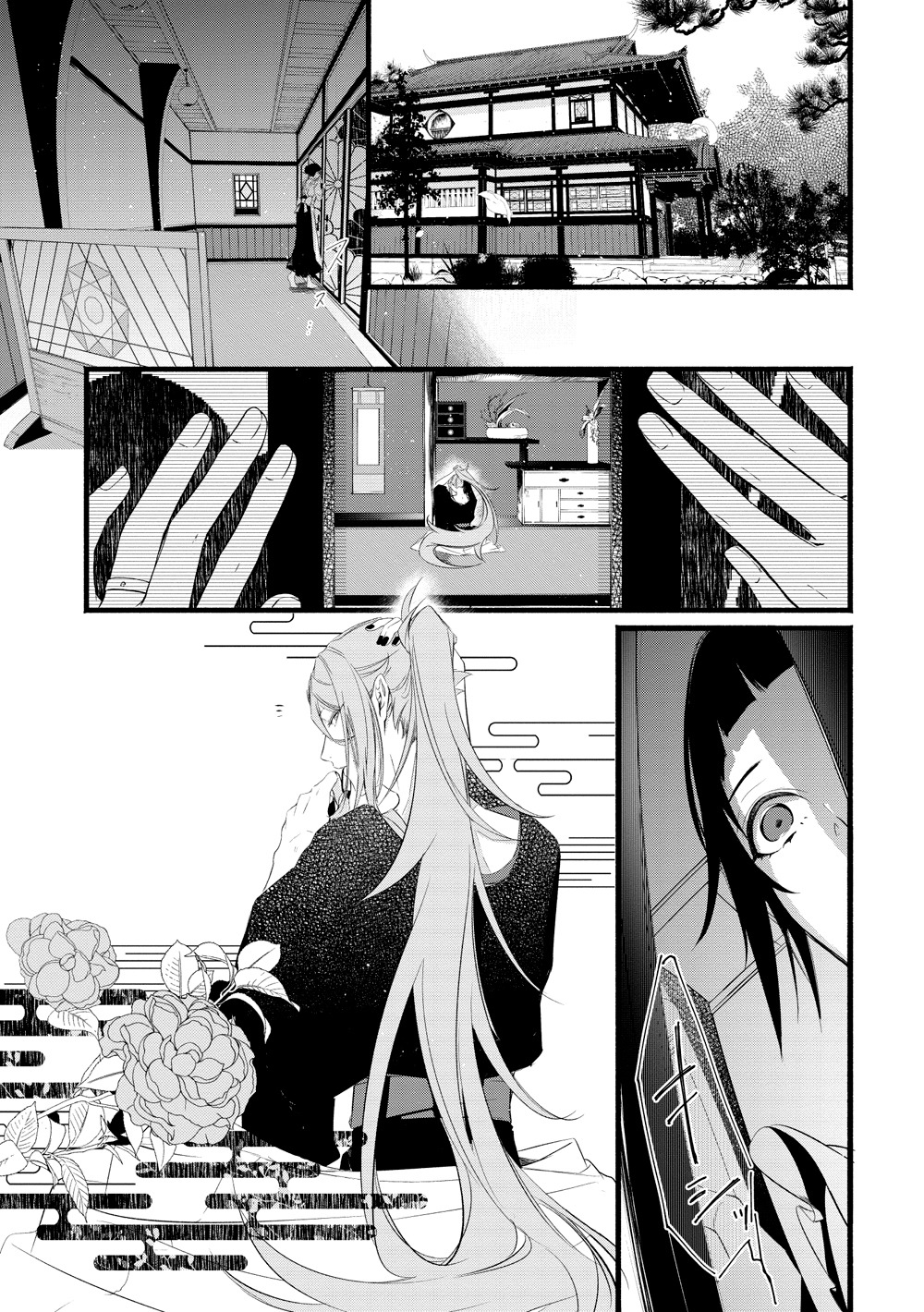 「おにももがたり」より。