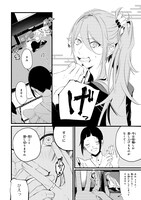 「おにももがたり」より。