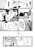 「おにももがたり」より。