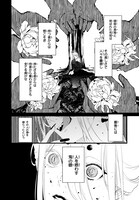 「おにももがたり」より。