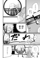 「おにももがたり」より。