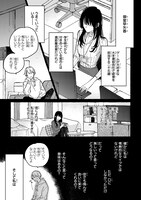 「転生王女は愛より領地が欲しいので政略結婚を希望します！」より。