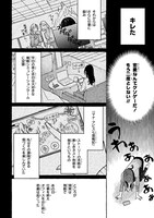 「転生王女は愛より領地が欲しいので政略結婚を希望します！」より。