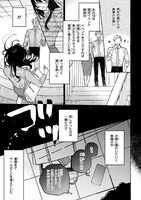 「転生王女は愛より領地が欲しいので政略結婚を希望します！」より。