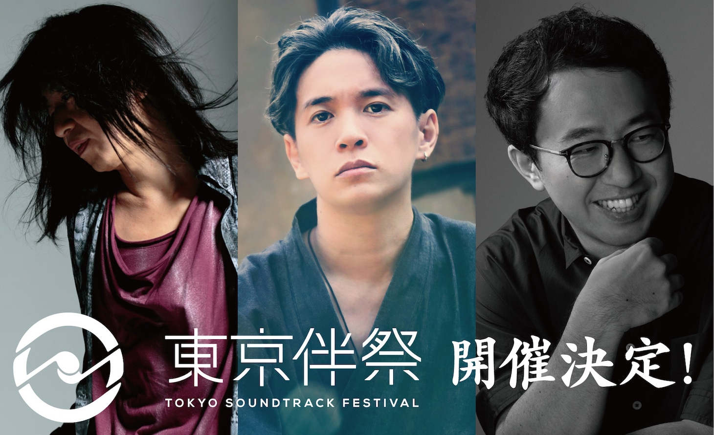 「東京伴祭 - TOKYO SOUNDTRACK FESTIVAL- 2023」開催告知画像