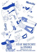 「STAY SKETCHY! in OSAKA」告知ビジュアル