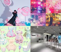 「いがらしゆみこの世界 インスピレーション展 with キャロラインちゃん 55th Aniversary」告知ビジュアル