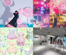 「いがらしゆみこの世界 インスピレーション展 with キャロラインちゃん 55th Aniversary」告知ビジュアル