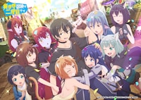 TVアニメ「異世界召喚は二度目です」第1弾キービジュアル