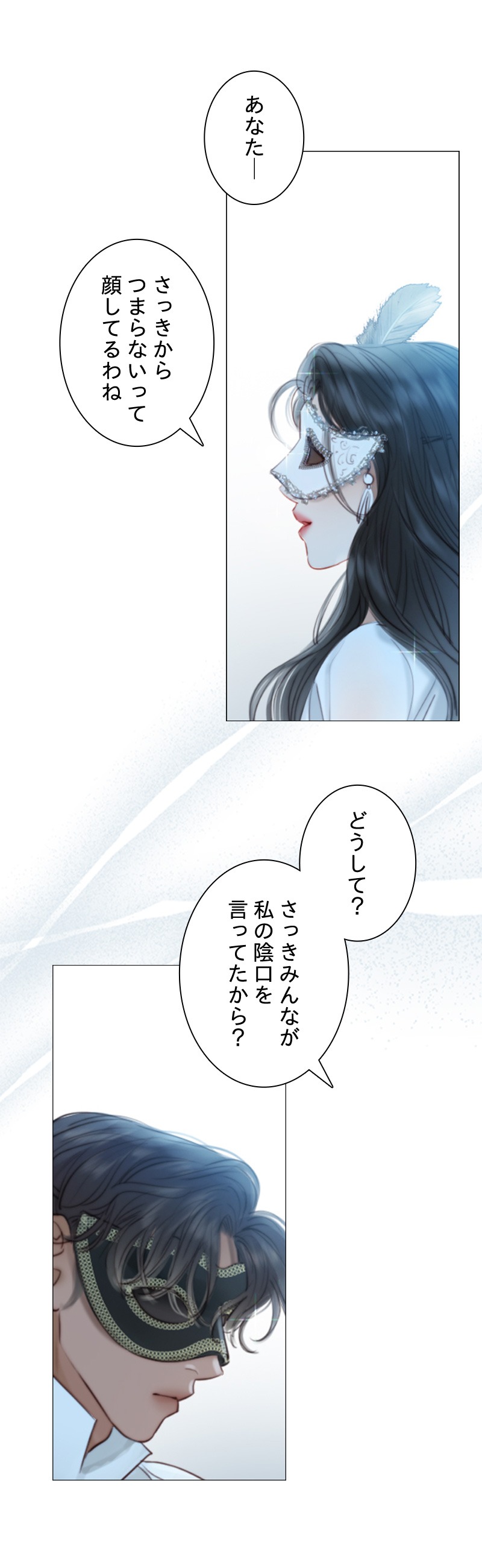 「セレナ」より。