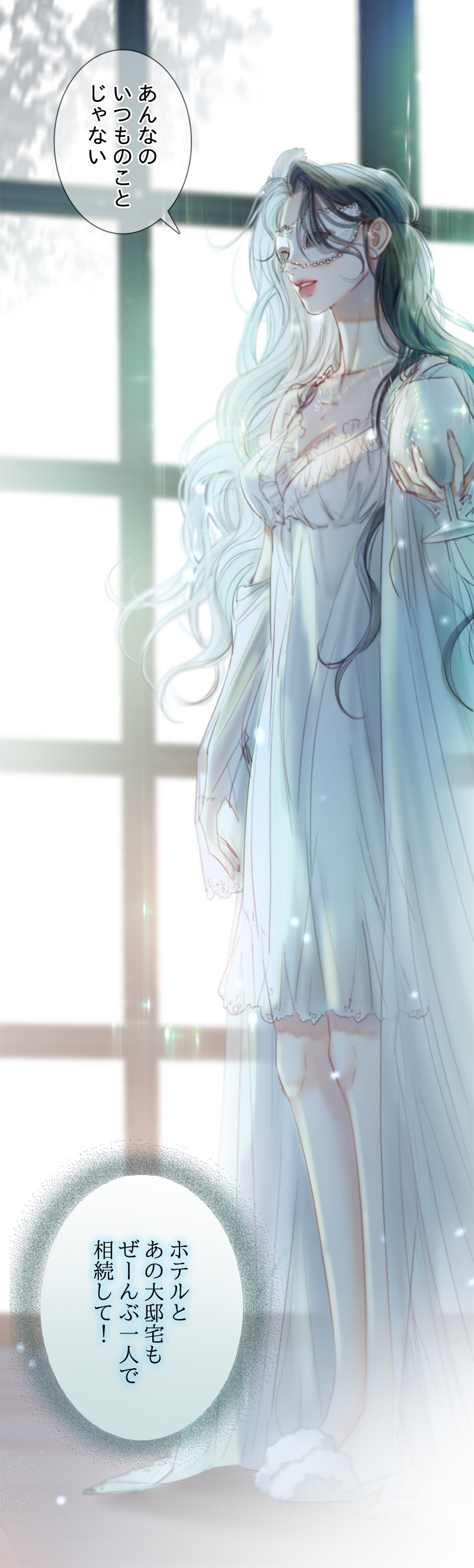 「セレナ」より。