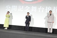 左から花澤香菜、河西健吾、小西克幸。